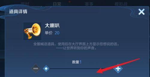 王者荣耀中如何刷喇叭？刷喇叭的技巧有哪些？