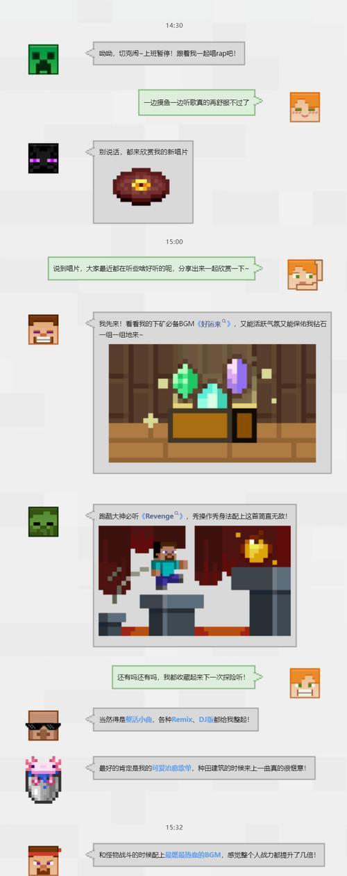 我的世界多人游戏如何设置？