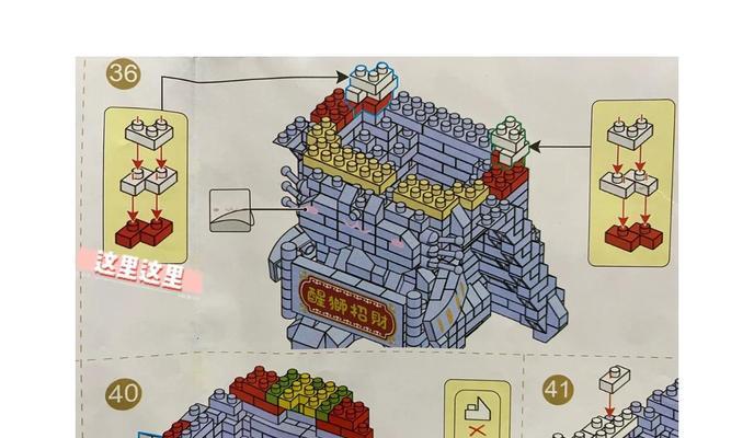 部落冲突积木拼塔拼法指南是什么？