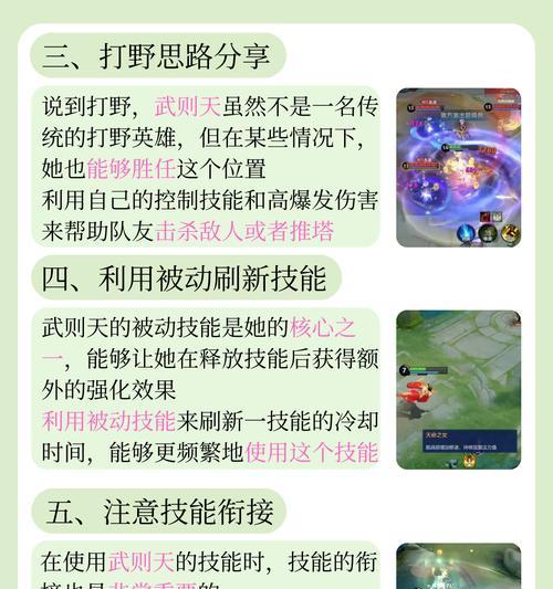 王者荣耀武者天如何获得？获取武者天的条件是什么？
