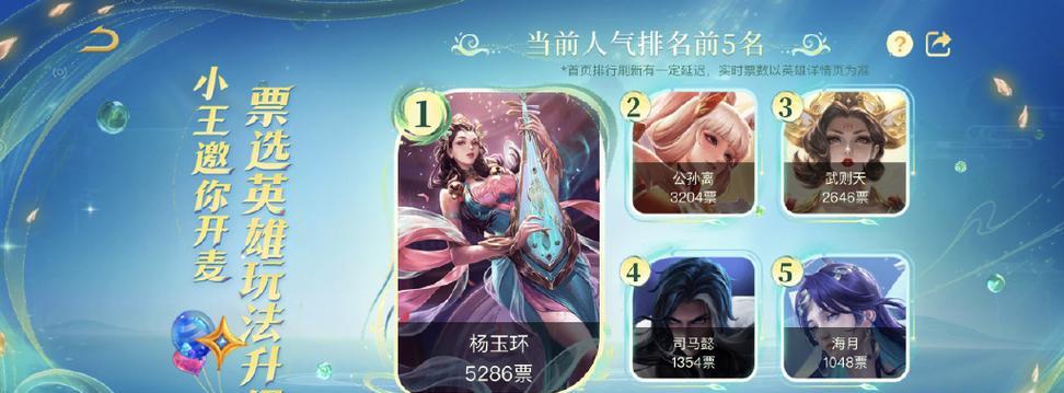 王者荣耀武者天如何获得？获取武者天的条件是什么？