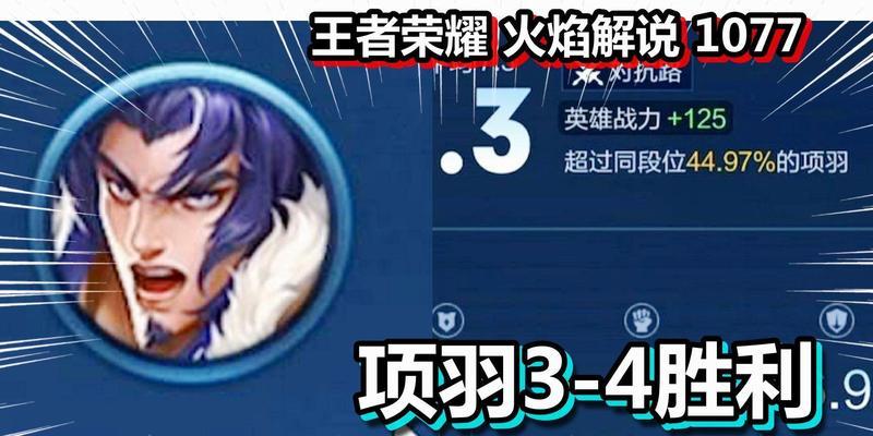 王者荣耀武者天如何获得？获取武者天的条件是什么？