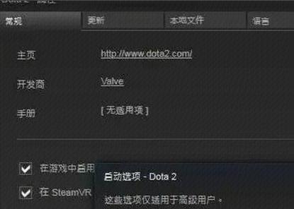 刀塔教程中第二关的通过技巧是什么？