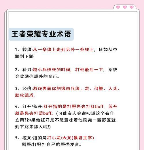 王者荣耀热点速递功能如何使用？有哪些实用技巧？