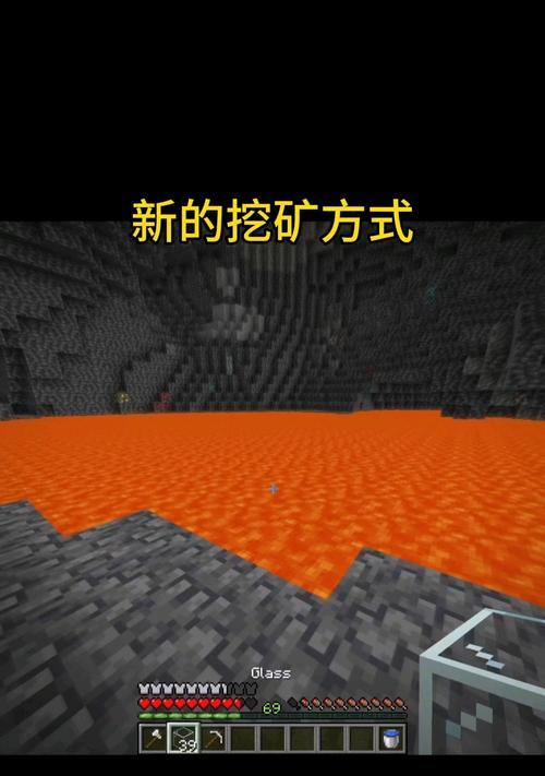 我的世界煤碳挖掘的最佳方法是什么？