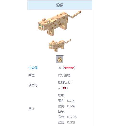 我的世界中如何驯服坐骑？需要哪些步骤和材料？
