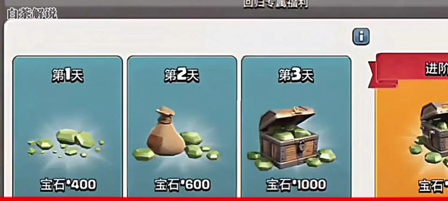 部落冲突黑油塔怎么没了？黑油塔消失的原因是什么？