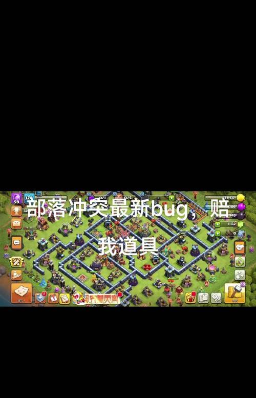 部落冲突黑油塔怎么没了？黑油塔消失的原因是什么？