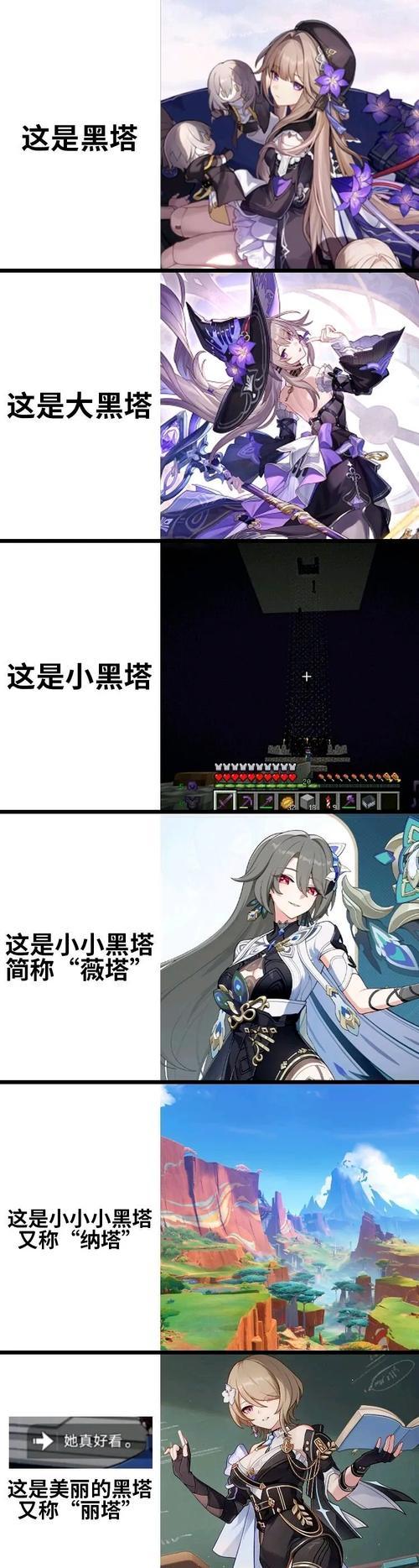 部落冲突黑油塔怎么没了？黑油塔消失的原因是什么？