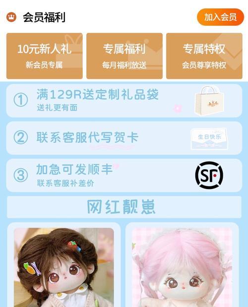 王者荣耀娃娃购买方法和价格是什么？