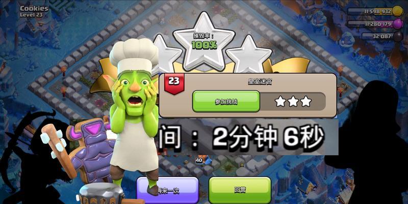 部落冲突王屋迷宫的通关策略是什么？