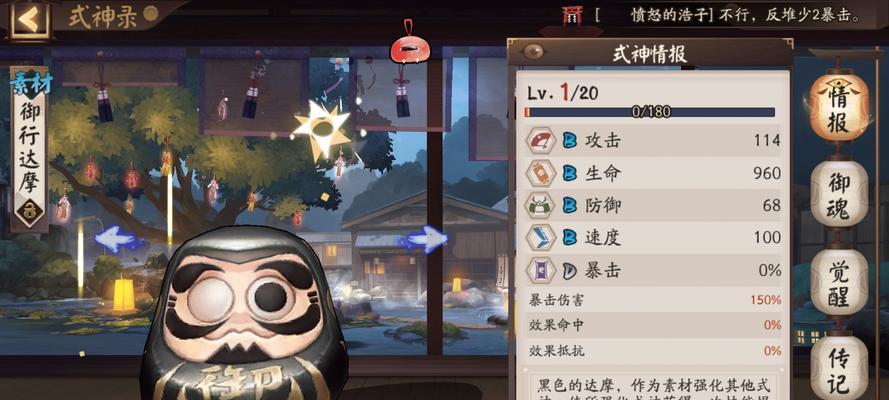 阴阳师中期怎么发育？中期发育的正确方法是什么？