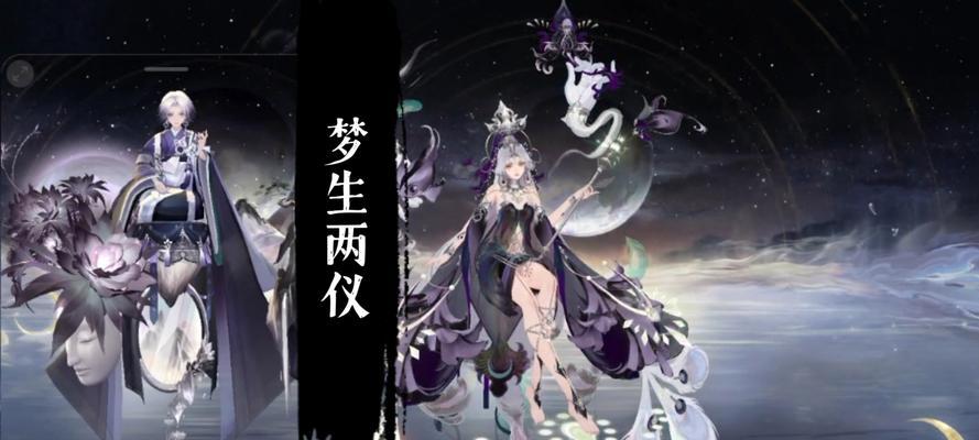 阴阳师孔雀明王觉醒皮肤获取途径是什么？