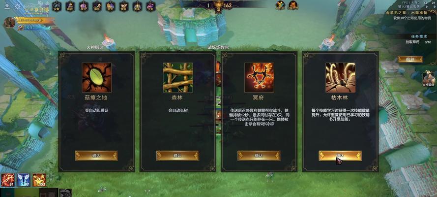 dota2游廊登神之路玩法介绍？如何顺利通关？