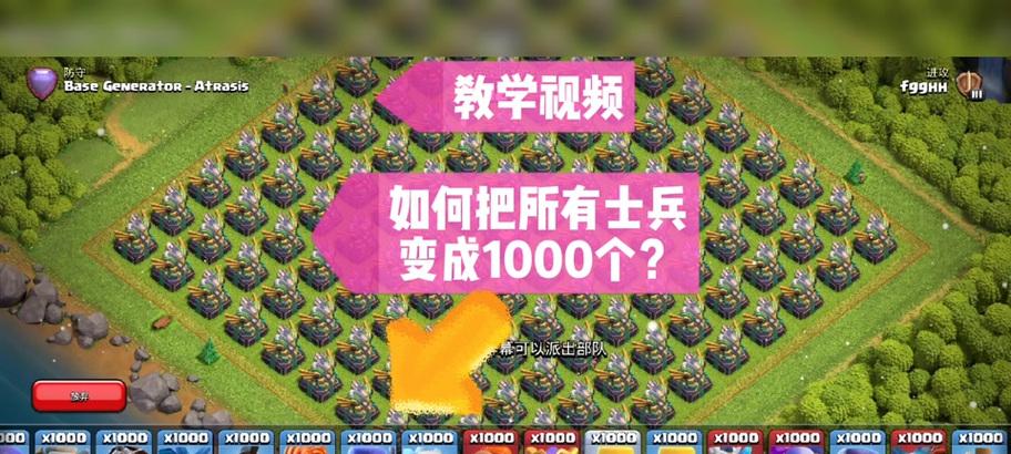 部落冲突中超级兵如何训练？训练超级兵的要点是什么？