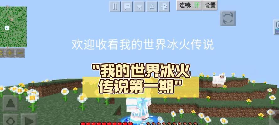我的世界冰雪世界生存技巧有哪些？
