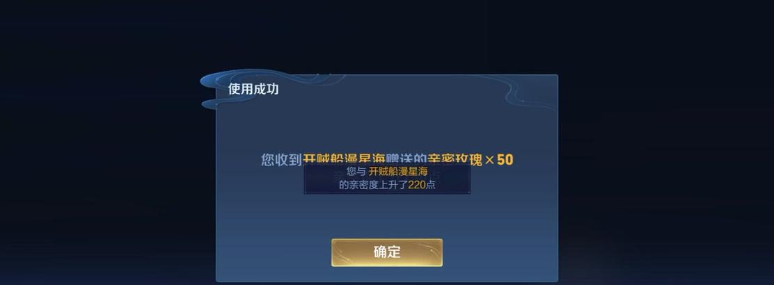 王者荣耀传承卡领取条件及步骤？