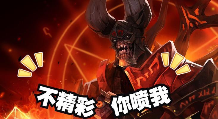 如何应对刀塔中的恶心队友？有哪些策略？