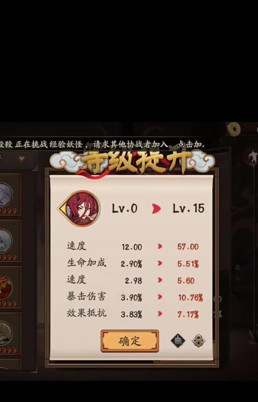阴阳师魂玉倒扣问题如何解决？