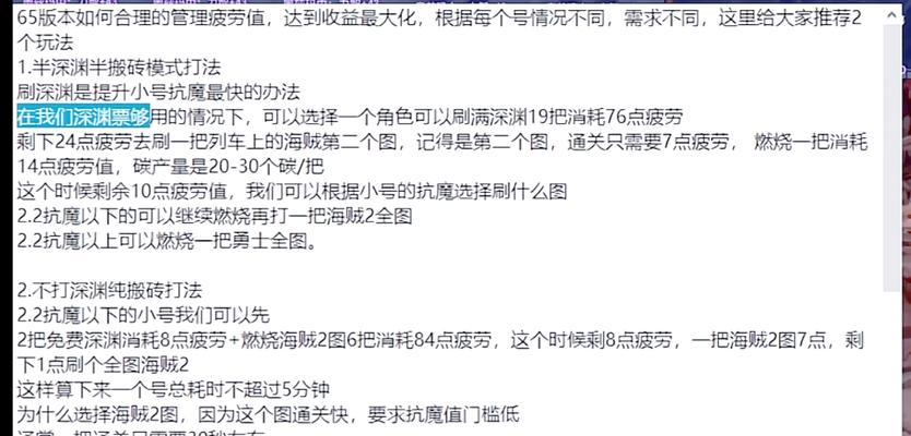 刀塔搬砖模式玩法指南是什么？