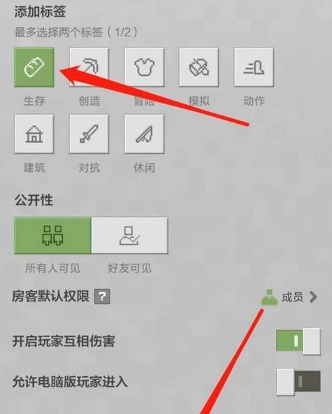 我的世界快玩联机方法是什么？联机步骤有哪些？