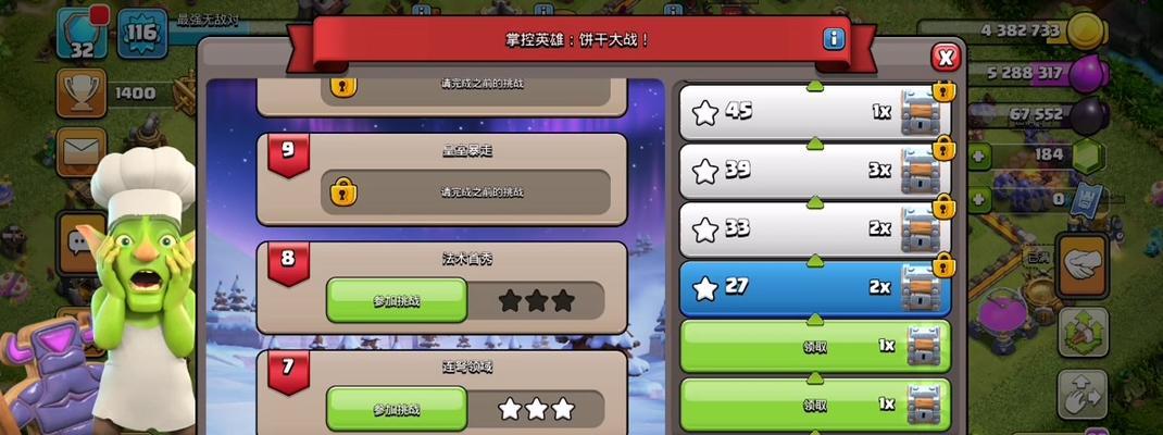 部落冲突中放任猛攻的策略是什么？如何利用它取得胜利？