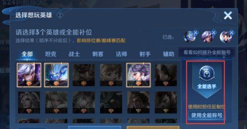 王者荣耀包月服务如何激活和使用？