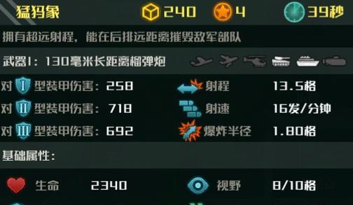 如何获得空军克星？获取方法和使用技巧是什么？