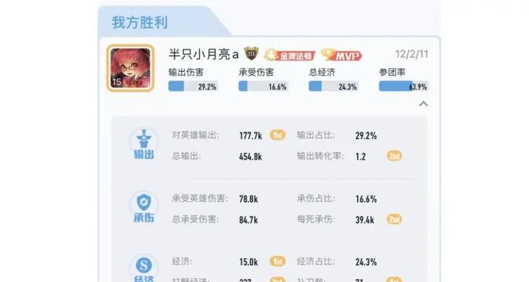 王者荣耀中如何提高输出？输出技巧有哪些？