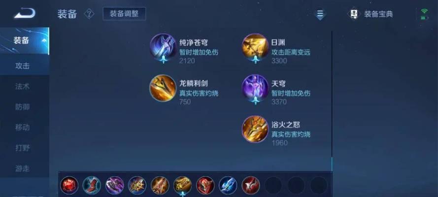王者荣耀中如何提高输出？输出技巧有哪些？