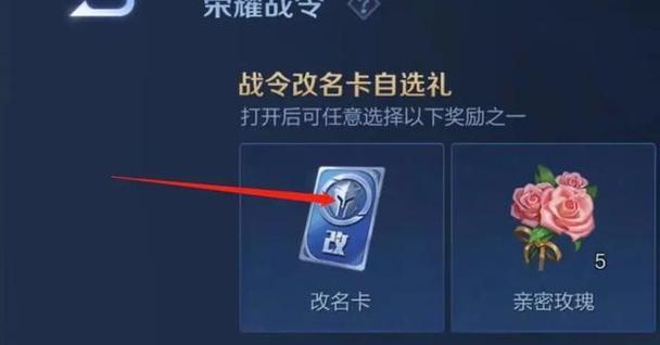 王者荣耀中如何领取奖励？