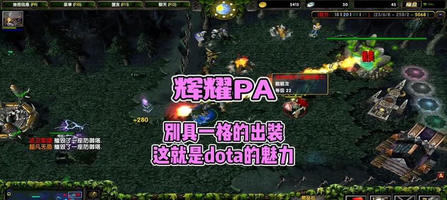 如何进入《dota1》的训练模式？