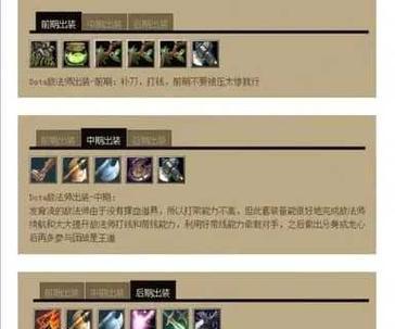 如何进入《dota1》的训练模式？