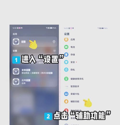 王者荣耀如何开启字幕？设置步骤是怎样的？