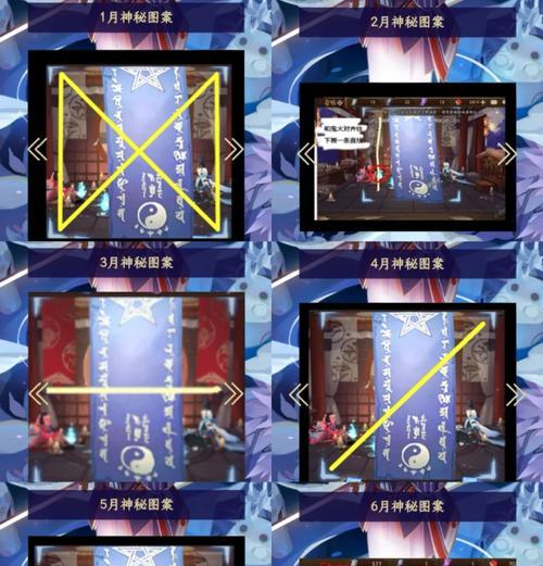 《阴阳师》4月情报爆料如何触发？