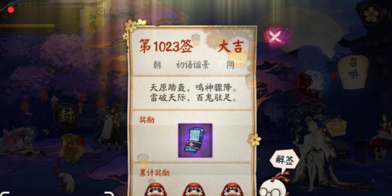 阴阳师抽卡提速的秘诀是什么？有哪些快速抽卡的技巧？