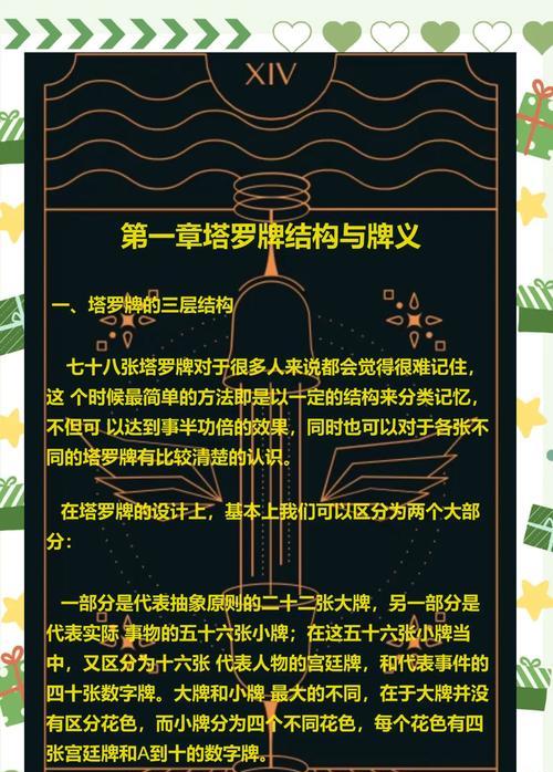 水晶塔的攻击策略是什么？防守要点有哪些？