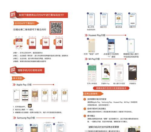 直通功能如何激活？需要满足什么条件？