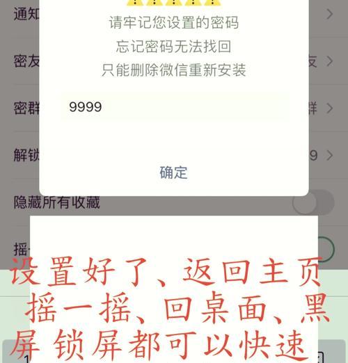 王者荣耀邮箱屏蔽方法是什么？屏蔽后如何恢复？