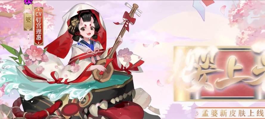 阴阳师孟婆玩法技巧是什么？