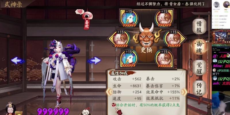 阴阳师孟婆玩法技巧是什么？