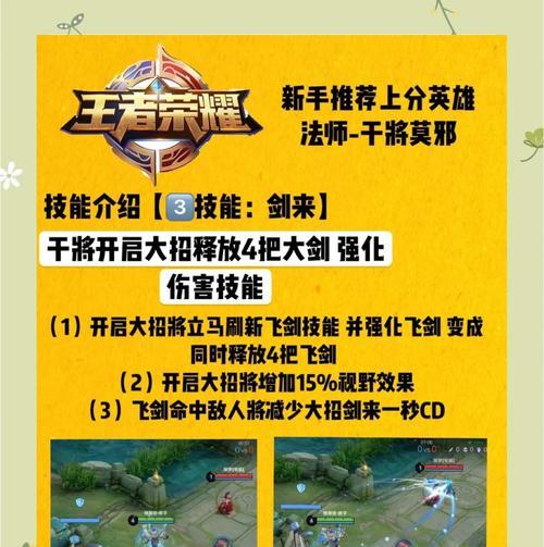 王者荣耀莫现世玩法指南是什么？