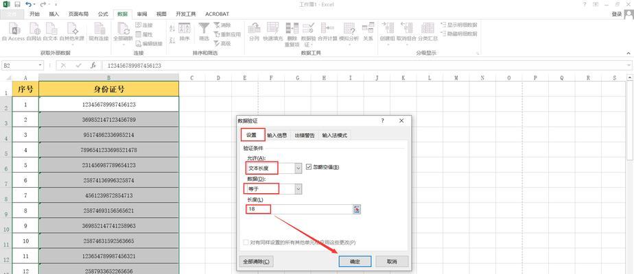 我的世界输入乱码怎么办？如何解决输入乱码问题？