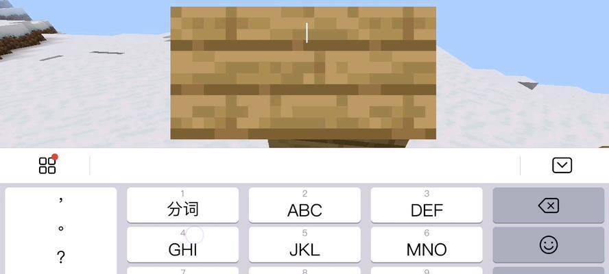 我的世界输入乱码怎么办？如何解决输入乱码问题？