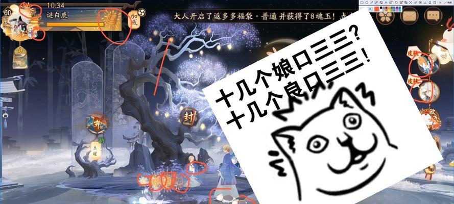 如何获得阴阳师中的三三？