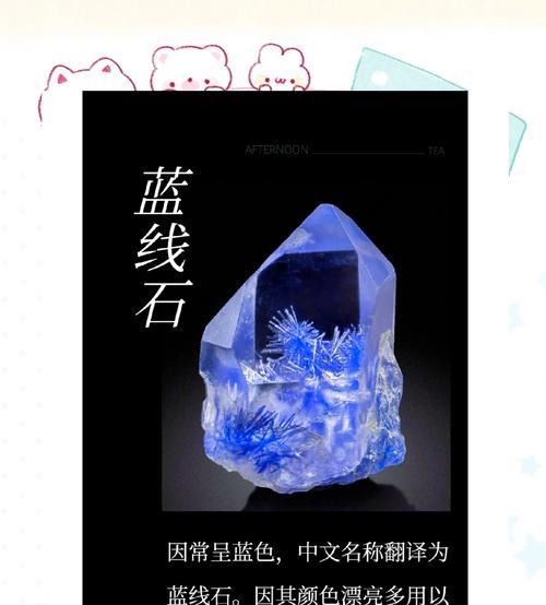 部落冲突蓝色矿石获取途径有哪些？