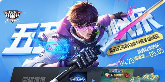 部落冲突蓝色矿石获取途径有哪些？