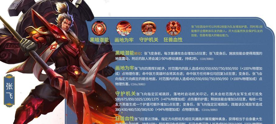 王者荣耀阴暗之王玩法介绍？阴暗之王技能特点是什么？