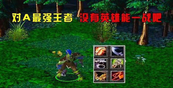 dota游戏中主英雄键的修改方法是什么？