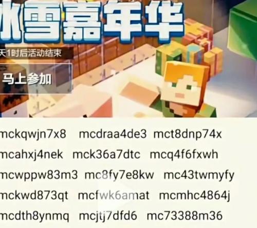 我的世界中钻石如何获得？钻石的常见获取途径有哪些？